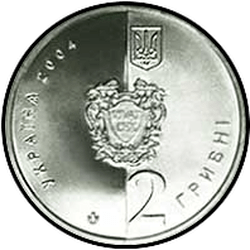 аверс 2 hryvnias 2004 "2 hryvnia Ucrania Academia Nacional de Derecho de Ucrania, llamada así por Yaroslav el Sabio"