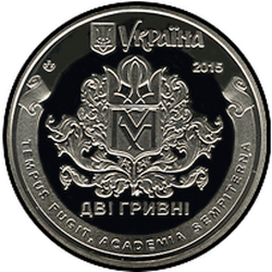 аверс 2 hryvnias 2015 "400 years of the National University of Kyiv-Mogilev Academy"