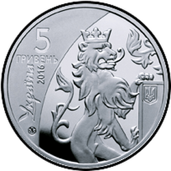 аверс 5 hryvnias 2016 "Galician Kingdom"