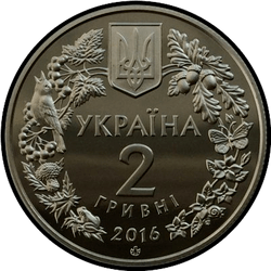 аверс 2 hryvnias 2016 "Bota venus"