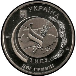 аверс 2 hryvnias 2016 "50 años para la Universidad Nacional de Ternopil"