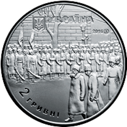 аверс 2 hryvnias 2016 "Mikhail Hrushevsky"