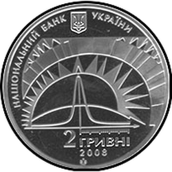 аверс 2 hryvnias 2008 "2 hryvnia Lev Landau"