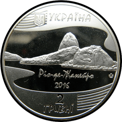 аверс 2 hryvnias 2016 "Games XXXI Olympiad"