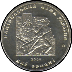 аверс 2 hryvnias 2006 "2 hryvnia 150 years since the birth of Ivan Yakovlevich Franko"