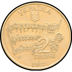 аверс 2 hryvnias 2002 "2 hryvnia 160 years since the birth of Mykola Lysenko"