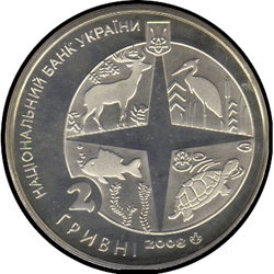 аверс 2 hryvnias 2008 "2 hryvnia 100 años del zoológico de Kiev"