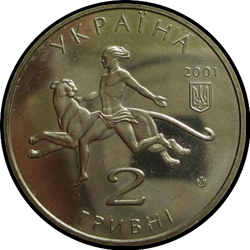 аверс 2 hryvnias 2001 "2 hryvnia 100 years to the Nikolaev zoo"