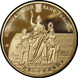 аверс 2 hryvnias 2011 "2 грыўні 350 гадоў Львоўскаму нацыянальнаму універсітэту ім. І. Франка"