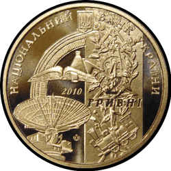 аверс 2 hryvnias 2010 "2 hryvnia 125 años del Instituto Politécnico de Jarkov"