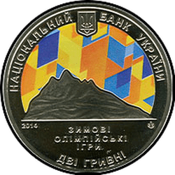 аверс 2 hryvnias 2014 "2 hryvnia XXII Juegos Olímpicos de Invierno"
