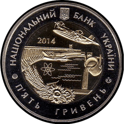 аверс 5 hryvnias 2014 "5 hryvnia 75 years of education Zaporizhia region"