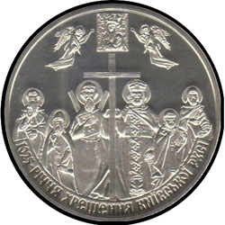 аверс 5 hryvnias 2013 "5 hryvnia 1025 años para el bautismo de Kievan Rus"
