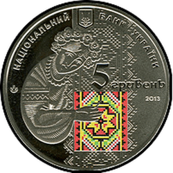аверс 5 hryvnias 2013 "5 hryvnia bordado ucraniano"