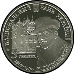 аверс 5 hryvnias 2013 "5 hryvnia Monumentos de arquitectura de Ucrania - Casa con quimeras"