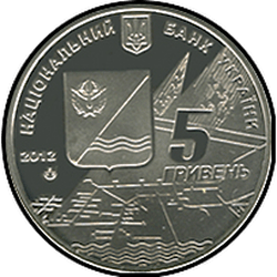аверс 5 hryvnias 2012 "5 hryvnia 100 años del pueblo de Kacha"