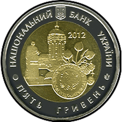 аверс 5 hryvnias 2012 "5 hryvnia 75 años de educación región Zhytomyr"