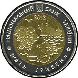 аверс 5 hryvnias 2012 "5 hryvnia 75 years of the formation of the Nikolaev region"