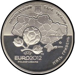 аверс 5 гривень 2011 "5 гривень Фінальний турнір чемпіонату Європи з футболу 2012, Донецьк"