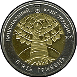 аверс 5 гривень 2011 "5 гривень Міжнародний рік лісів"