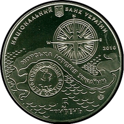 аверс 5 гривень 2010 "5 гривень Козача човен"