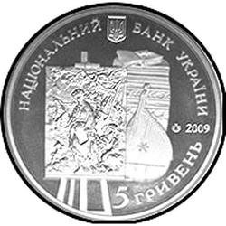 аверс 5 гривень 2009 "5 гривень 60 років національному музею Т.Г. Шевченко"