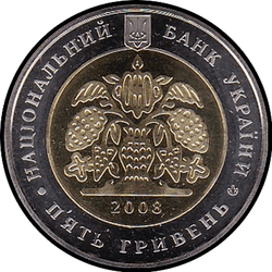аверс 5 гривень 2008 "5 гривень 140 років Всеукраїнському товариству "Просвіта" ім. Тараса Шевченка"