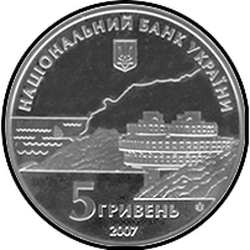 аверс 5 гривень 2007 "5 гривень 200 років курортам Криму"