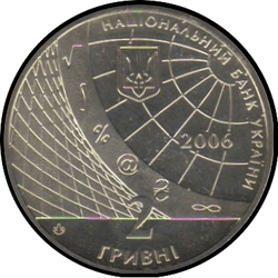 аверс 2 hryvnias 2006 "2 hryvnia 100 años de la Universidad Económica Nacional de Kiev"