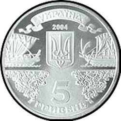 аверс 5 hryvnias 2004 "5 hryvnia 2500 years old city of Balaclava"