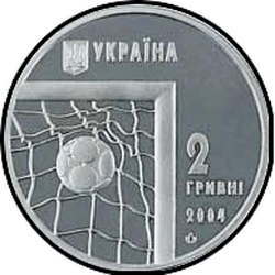 аверс 2 hryvnias 2004 "2 hryvnia FIFA World Cup 2006"