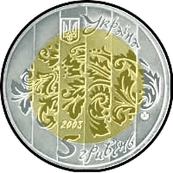 аверс 5 hryvnias 2003 "5 hryvnia Bandura"