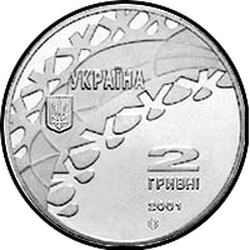 аверс 2 hryvnias 2001 "2 hryvnia XIX Winter Olympic Games, Salt Lake City 2002 - Ice Dancing"