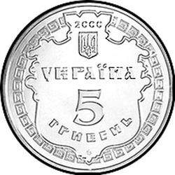аверс 5 hryvnias 2000 "5 hryvnia 2500 años a la ciudad de Belgorod-Dniester"