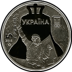 аверс 5 hryvnias 2015 "5 dignidad revolución hryvnia"