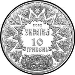 аверс 10 hryvnias 2002 "10 hryvnia Svyatoslav"