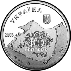 аверс 10 hryvnias 2003 "10 hryvnia fortaleza genovesa en Sudak"