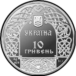 аверс 10 hryvnias 1998 "10 hryvnia cue"