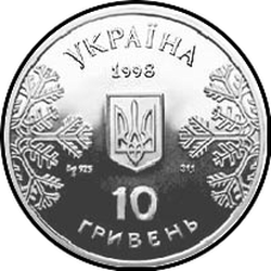 аверс 10 hryvnias 1998 "10 hryvnia XVIII Juegos Olímpicos de Invierno, Nagano 1998 - Patinaje artístico"