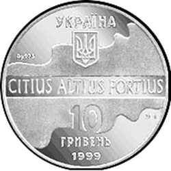 аверс 10 hryvnias 1999 "10 hryvnia XXVII Summer Olympics - Parallel bars"