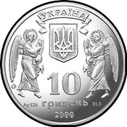 аверс 10 hryvnias 2000 "10 hryvnia bautismo de rusia"