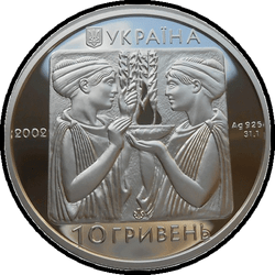 аверс 10 hryvnias 2002 "10 hryvnia 2002 Natación"