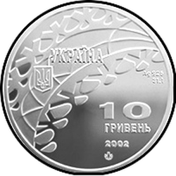 аверс 10 hryvnias 2004 "10 hryvnia XIX Winter Olympic Games, Salt Lake City 2002 - Speed ​​Skating"