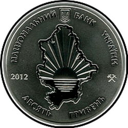 аверс 10 гривень 2012 "10 гривень 80 років утворення Донецької області"