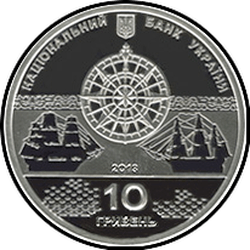 аверс 10 hryvnias 2013 "10 hryvnia Linear ship "Glory of Catherine""