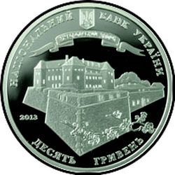 аверс 10 hryvnias 2013 "10 hryvnia 1120 years old city of Uzhgorod"
