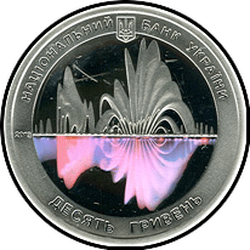 аверс 10 hryvnias 2013 "10 hryvnia 650 years of the first mention of Vinnitsa"