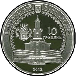 аверс 10 hryvnias 2012 "10 hryvnia 350 years old Ivano-Frankivsk"