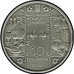 аверс 10 hryvnias 2012 "10 hryvnia vidrio soplador"