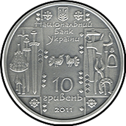 аверс 10 hryvnias 2011 "10 hryvnia herrero"
